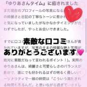 ヒメ日記 2025/09/05 17:09 投稿 ゆりあ 白いぽっちゃりさん