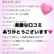 ヒメ日記 2025/10/06 20:26 投稿 ゆりあ 白いぽっちゃりさん