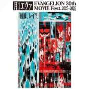 ヒメ日記 2025/10/15 17:26 投稿 ゆりあ 白いぽっちゃりさん