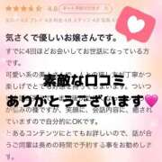 ゆりあ 【お礼写メ日記】 白いぽっちゃりさん