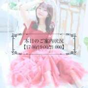 ヒメ日記 2025/12/11 07:45 投稿 ひめの ムーランルージュ