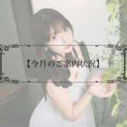 ヒメ日記 2026/01/07 07:45 投稿 ひめの ムーランルージュ