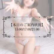 ヒメ日記 2026/01/21 07:45 投稿 ひめの ムーランルージュ