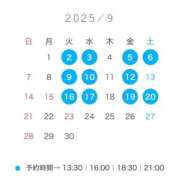 ヒメ日記 2025/08/31 14:43 投稿 るい TOKYO BUNNYS CLUB