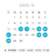 ヒメ日記 2025/09/15 23:38 投稿 るい TOKYO BUNNYS CLUB