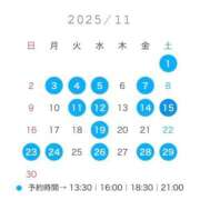 ヒメ日記 2025/11/01 16:03 投稿 るい TOKYO BUNNYS CLUB