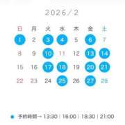 ヒメ日記 2026/02/02 18:03 投稿 るい TOKYO BUNNYS CLUB