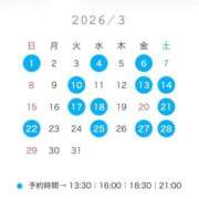 ヒメ日記 2026/02/25 19:53 投稿 るい TOKYO BUNNYS CLUB