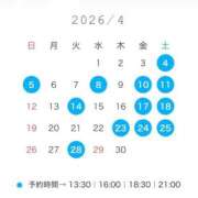 ヒメ日記 2026/03/24 17:23 投稿 るい TOKYO BUNNYS CLUB