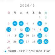 ヒメ日記 2026/05/04 01:13 投稿 るい TOKYO BUNNYS CLUB