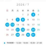 ヒメ日記 2026/06/23 13:23 投稿 るい TOKYO BUNNYS CLUB
