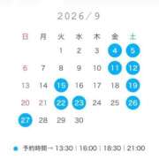 るい ９月の予定💖 TOKYO BUNNYS CLUB