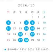 ヒメ日記 2026/09/28 16:43 投稿 るい TOKYO BUNNYS CLUB
