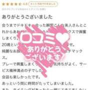 ヒメ日記 2025/06/21 12:01 投稿 にき デザインプリズム新宿