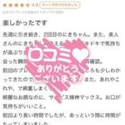 ヒメ日記 2025/07/02 18:19 投稿 にき デザインプリズム新宿