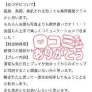 ヒメ日記 2025/11/15 01:37 投稿 にき デザインプリズム新宿