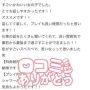 ヒメ日記 2025/11/27 01:13 投稿 にき デザインプリズム新宿