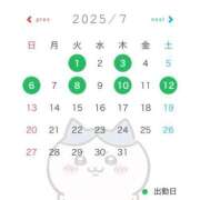 ヒメ日記 2025/06/30 08:50 投稿 ヒイ マリン千姫