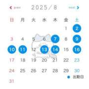 ヒメ日記 2025/07/16 15:50 投稿 ヒイ マリン千姫