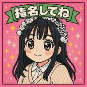 ヒメ日記 2025/09/07 09:18 投稿 ヒイ マリン千姫