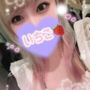 ヒメ日記 2025/10/15 21:06 投稿 いちご【新人・PERFECT】 ソープランド メイド館 ラ・メイド