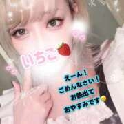 ヒメ日記 2025/10/16 14:45 投稿 いちご【新人・PERFECT】 ソープランド メイド館 ラ・メイド