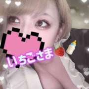 ヒメ日記 2025/10/17 11:51 投稿 いちご【新人・PERFECT】 ソープランド メイド館 ラ・メイド