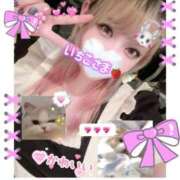 ヒメ日記 2025/10/18 16:57 投稿 いちご【新人・PERFECT】 ソープランド メイド館 ラ・メイド