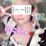 ヒメ日記 2025/10/20 04:27 投稿 いちご【新人・PERFECT】 ソープランド メイド館 ラ・メイド