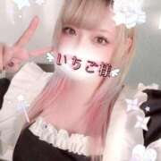 ヒメ日記 2025/10/20 21:03 投稿 いちご【新人・PERFECT】 ソープランド メイド館 ラ・メイド