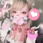 ヒメ日記 2025/10/24 20:33 投稿 いちご【新人・PERFECT】 ソープランド メイド館 ラ・メイド