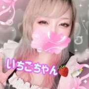 ヒメ日記 2025/11/09 21:33 投稿 いちご【新人・PERFECT】 ソープランド メイド館 ラ・メイド