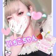 ヒメ日記 2025/11/12 15:48 投稿 いちご【新人・PERFECT】 ソープランド メイド館 ラ・メイド