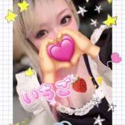 ヒメ日記 2025/11/16 20:03 投稿 いちご【新人・PERFECT】 ソープランド メイド館 ラ・メイド