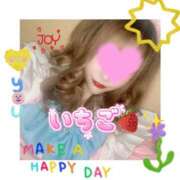 ヒメ日記 2025/11/30 18:34 投稿 いちご【新人・PERFECT】 ソープランド メイド館 ラ・メイド