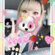 ヒメ日記 2025/12/01 07:24 投稿 いちご【新人・PERFECT】 ソープランド メイド館 ラ・メイド