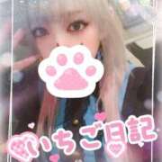 ヒメ日記 2025/12/03 20:20 投稿 いちご【新人・PERFECT】 ソープランド メイド館 ラ・メイド