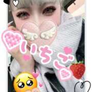 ヒメ日記 2025/12/06 19:54 投稿 いちご【新人・PERFECT】 ソープランド メイド館 ラ・メイド