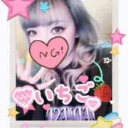 いちご【新人・PERFECT】 🍓🍼ひさ🍓🍼 ソープランド メイド館 ラ・メイド