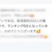 ヒメ日記 2025/07/05 05:50 投稿 みつり 奥様特急新潟店