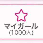 ヒメ日記 2025/07/10 08:00 投稿 みつり 奥様特急新潟店