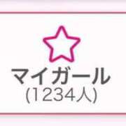 ヒメ日記 2025/07/19 18:40 投稿 みつり 奥様特急新潟店