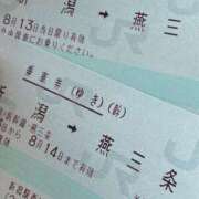 ヒメ日記 2025/08/13 17:00 投稿 みつり 奥様特急新潟店