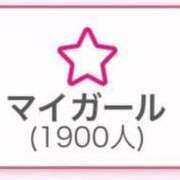 ヒメ日記 2025/09/23 10:40 投稿 みつり 奥様特急新潟店