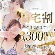 ヒメ日記 2026/02/05 12:38 投稿 もも 札幌回春性感マッサージ倶楽部