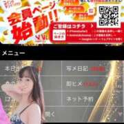 ヒメ日記 2026/04/01 17:18 投稿 もも 札幌回春性感マッサージ倶楽部