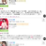 ヒメ日記 2025/06/09 12:23 投稿 みつり 奥様特急三条店