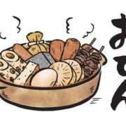 ヒメ日記 2026/09/20 20:55 投稿 ひなた 市原五井蘇我ちゃんこ