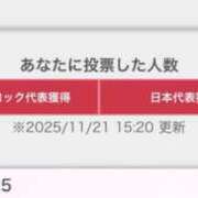 ヒメ日記 2025/11/21 15:52 投稿 るい★S級純真無垢な極上美少女 渋谷S級素人清楚系デリヘル chloe