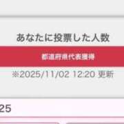 ヒメ日記 2025/11/02 23:35 投稿 るい★S級純真無垢な極上美少女 S級素人清楚系デリヘル chloe